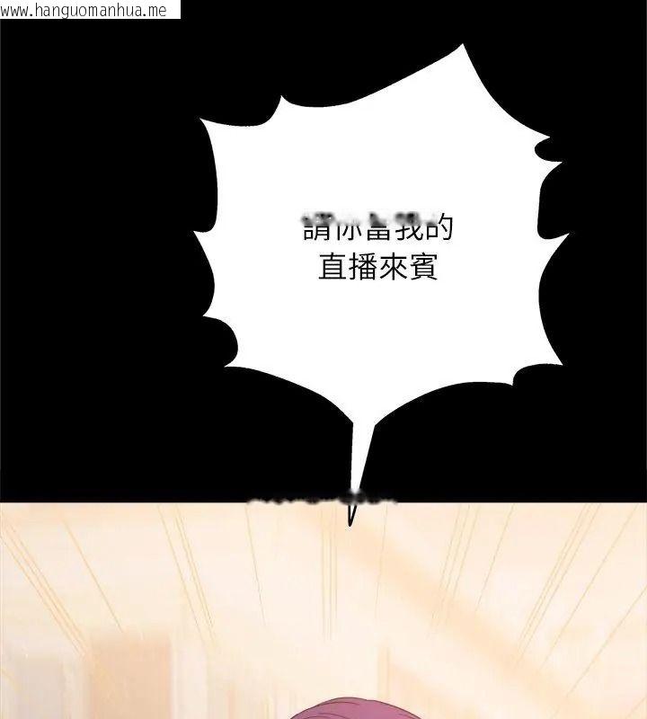 韩国漫画窥探未来的代价韩漫_窥探未来的代价-第8话在线免费阅读-韩国漫画-第108张图片