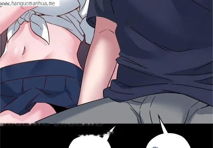 韩国漫画窥探未来的代价韩漫_窥探未来的代价-第8话在线免费阅读-韩国漫画-第137张图片