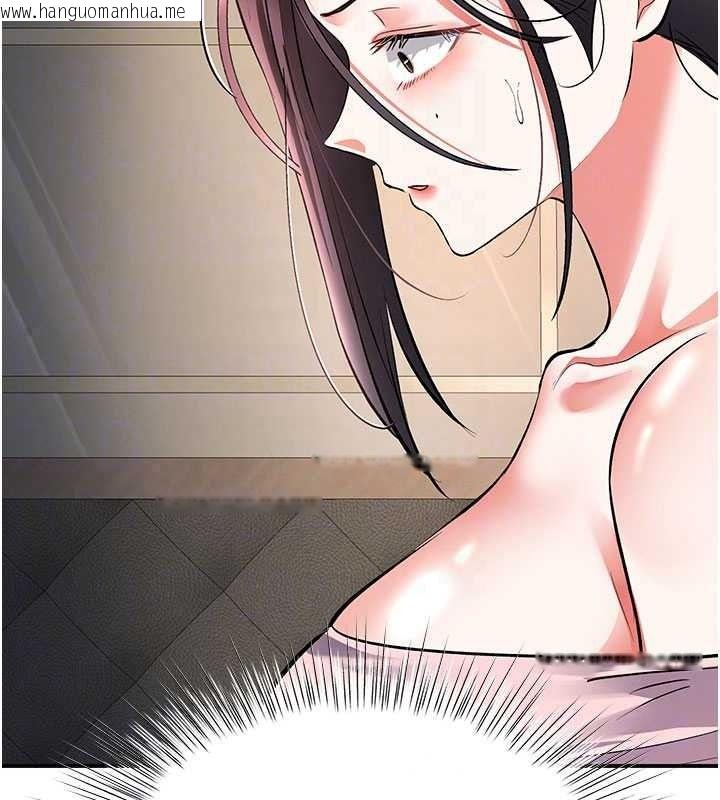 韩国漫画撩欲按摩师韩漫_撩欲按摩师-第23话-摸索顾客的敏感带在线免费阅读-韩国漫画-第121张图片