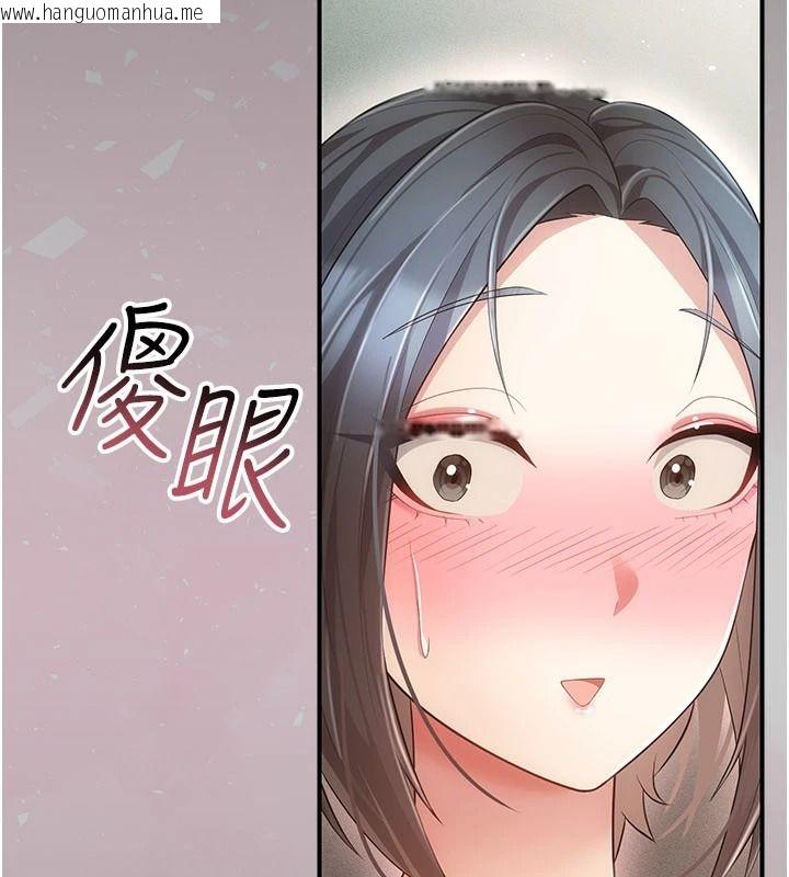 韩国漫画伪纯爱变态韩漫_伪纯爱变态-第17话-唤醒沉睡的野兽在线免费阅读-韩国漫画-第161张图片