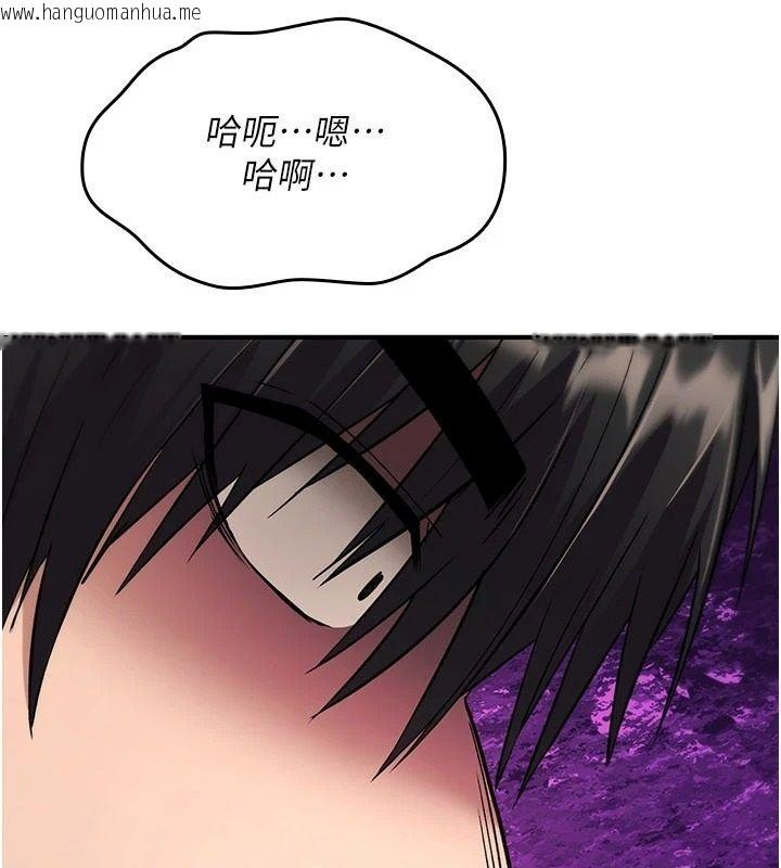 韩国漫画诅咒性转物语韩漫_诅咒性转物语-第44话-离别前夕的悲惨缠绵在线免费阅读-韩国漫画-第200张图片