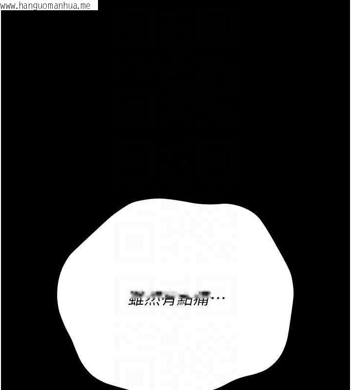 韩国漫画借妻条约韩漫_借妻条约-第62话-我帮妳放松下半身在线免费阅读-韩国漫画-第119张图片