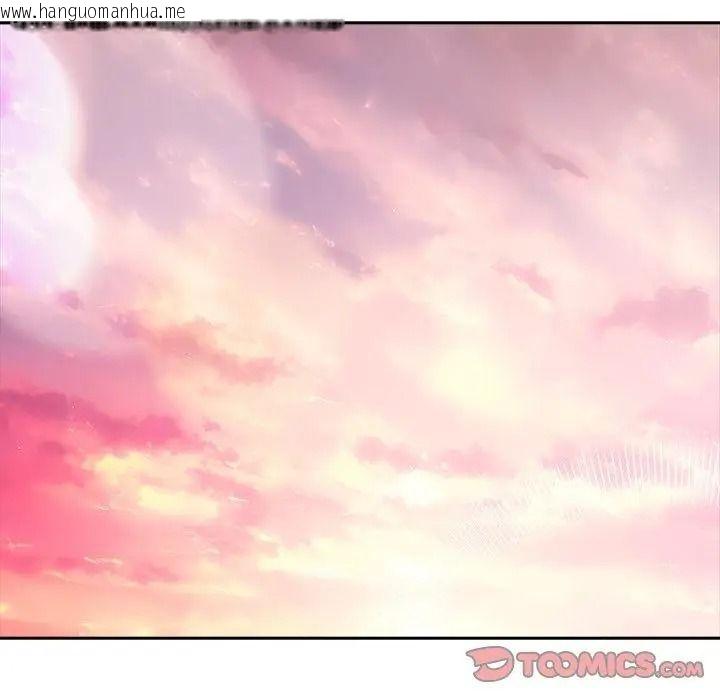 韩国漫画高薪兼职的代价韩漫_高薪兼职的代价-第9话在线免费阅读-韩国漫画-第2张图片