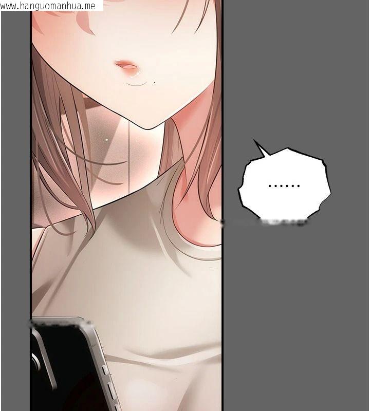 韩国漫画伪纯爱变态韩漫_伪纯爱变态-第17话-唤醒沉睡的野兽在线免费阅读-韩国漫画-第80张图片