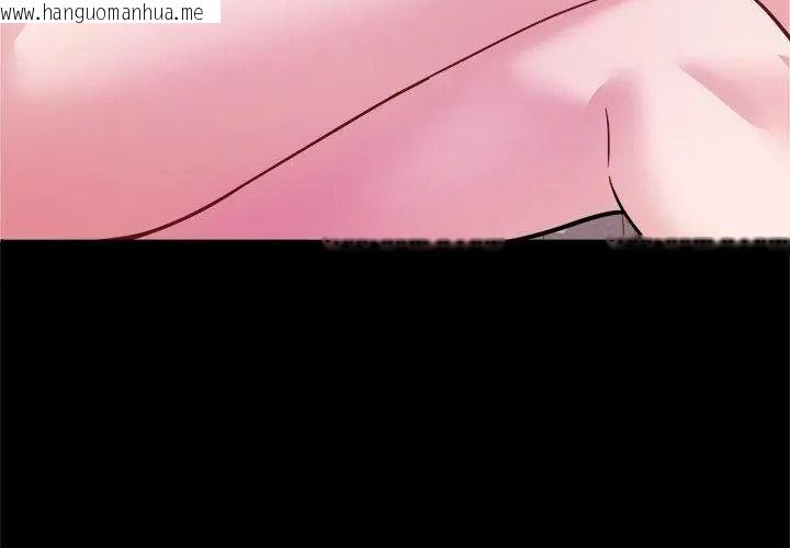 韩国漫画窥探未来的代价韩漫_窥探未来的代价-第8话在线免费阅读-韩国漫画-第149张图片