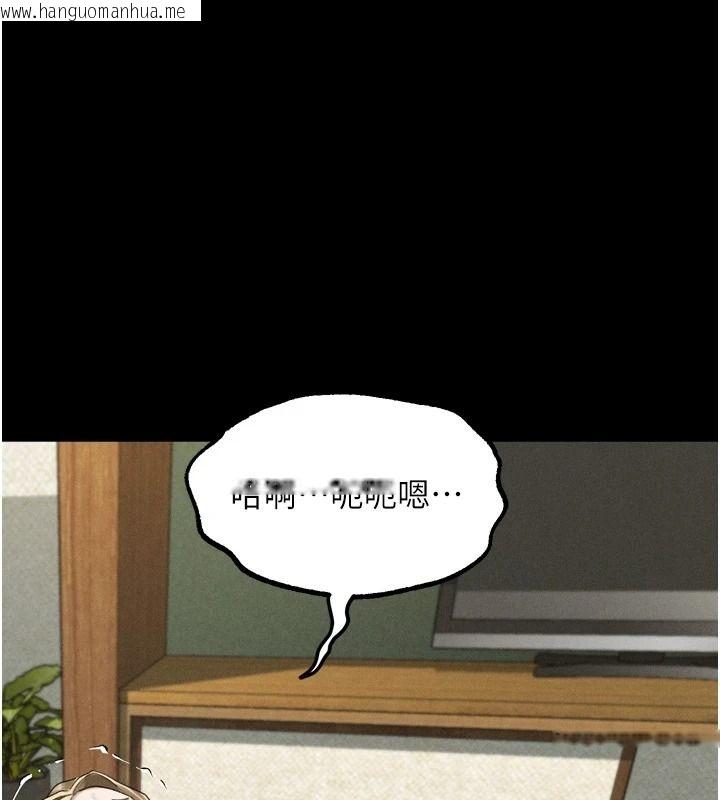 韩国漫画堕落物语2韩漫_堕落物语2-第70话-精心准备的裙带菜酒在线免费阅读-韩国漫画-第159张图片