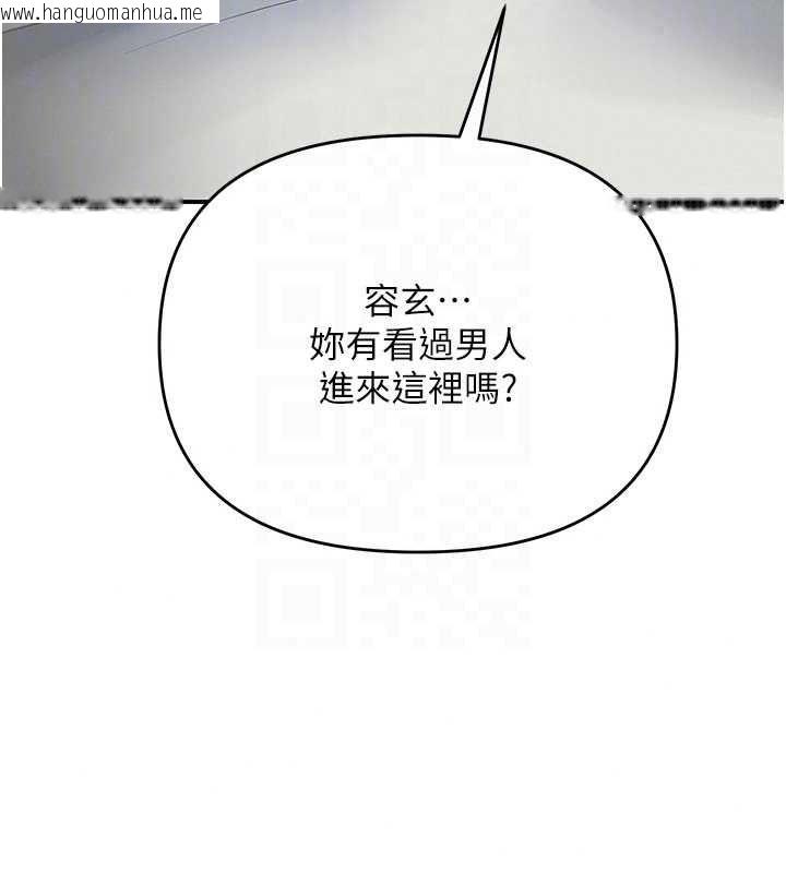 韩国漫画撩欲按摩师韩漫_撩欲按摩师-第23话-摸索顾客的敏感带在线免费阅读-韩国漫画-第66张图片