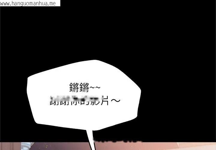 韩国漫画窥探未来的代价韩漫_窥探未来的代价-第8话在线免费阅读-韩国漫画-第74张图片