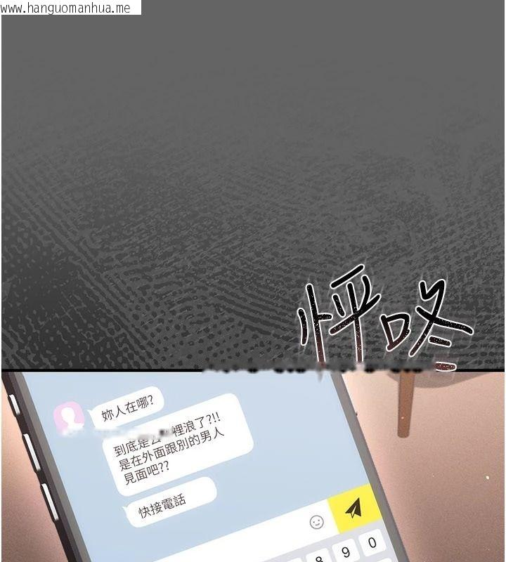 韩国漫画伪纯爱变态韩漫_伪纯爱变态-第17话-唤醒沉睡的野兽在线免费阅读-韩国漫画-第82张图片