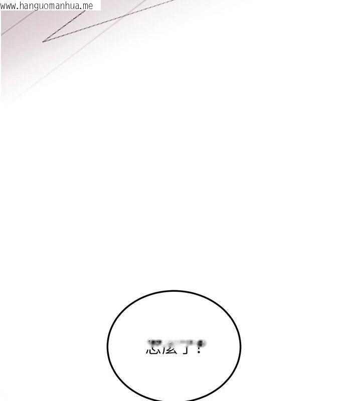 韩国漫画恋爱作弊百科韩漫_恋爱作弊百科-第12话-妳就这么想要这个吗?在线免费阅读-韩国漫画-第215张图片
