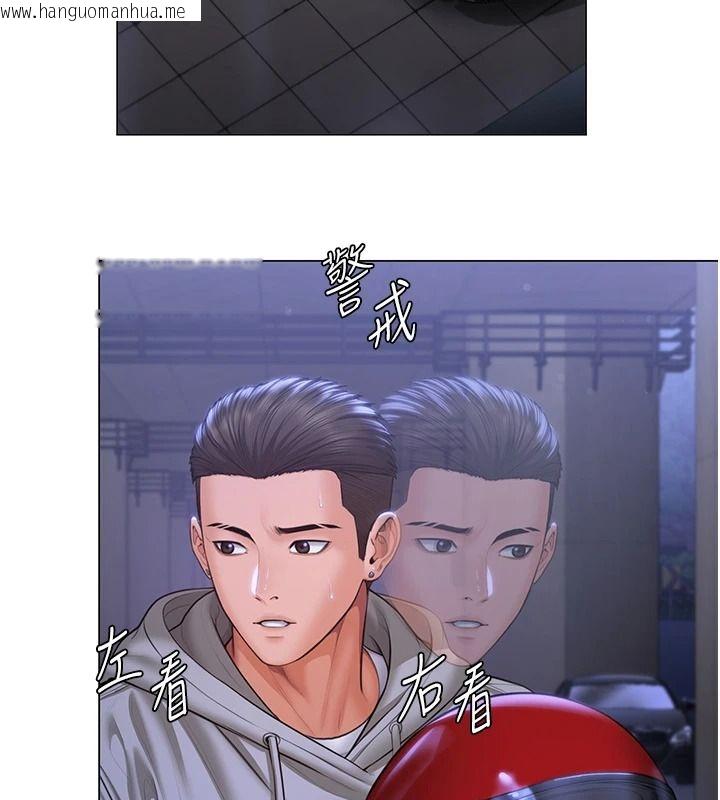 韩国漫画守护妳韩漫_守护妳-第48话-暴风雨前的纵欲在线免费阅读-韩国漫画-第55张图片