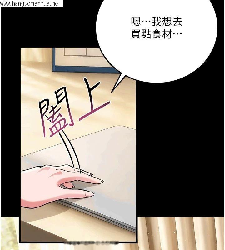 韩国漫画借妻条约韩漫_借妻条约-第62话-我帮妳放松下半身在线免费阅读-韩国漫画-第11张图片