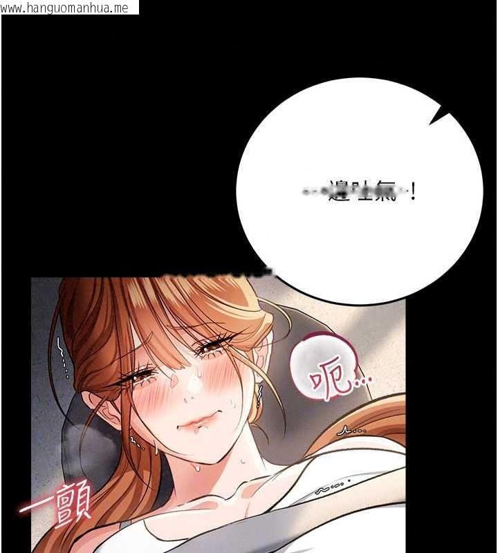 韩国漫画借妻条约韩漫_借妻条约-第62话-我帮妳放松下半身在线免费阅读-韩国漫画-第48张图片