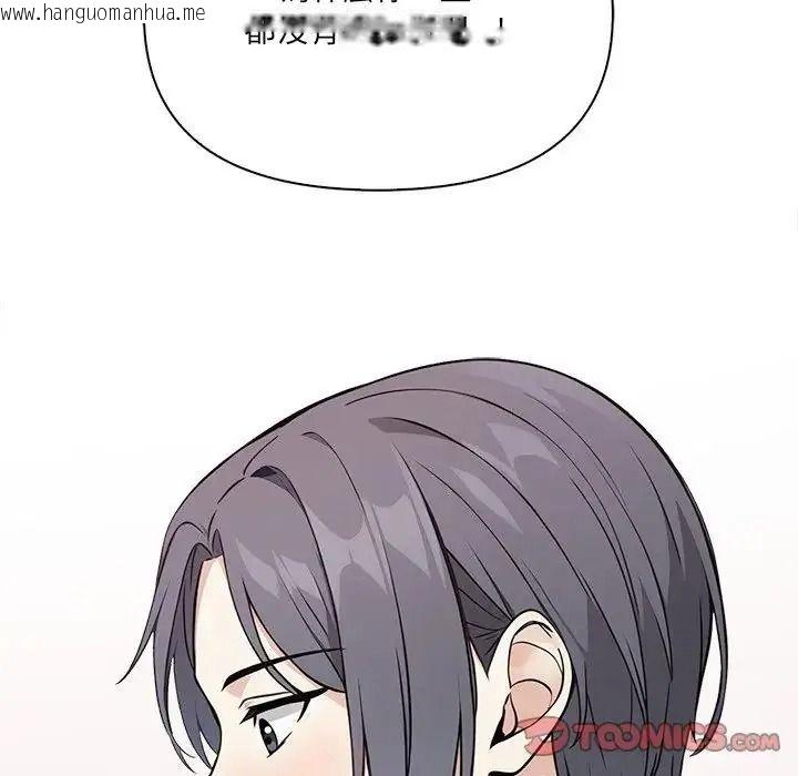 韩国漫画大学女生宿舍的秘密韩漫_大学女生宿舍的秘密-第35话在线免费阅读-韩国漫画-第50张图片