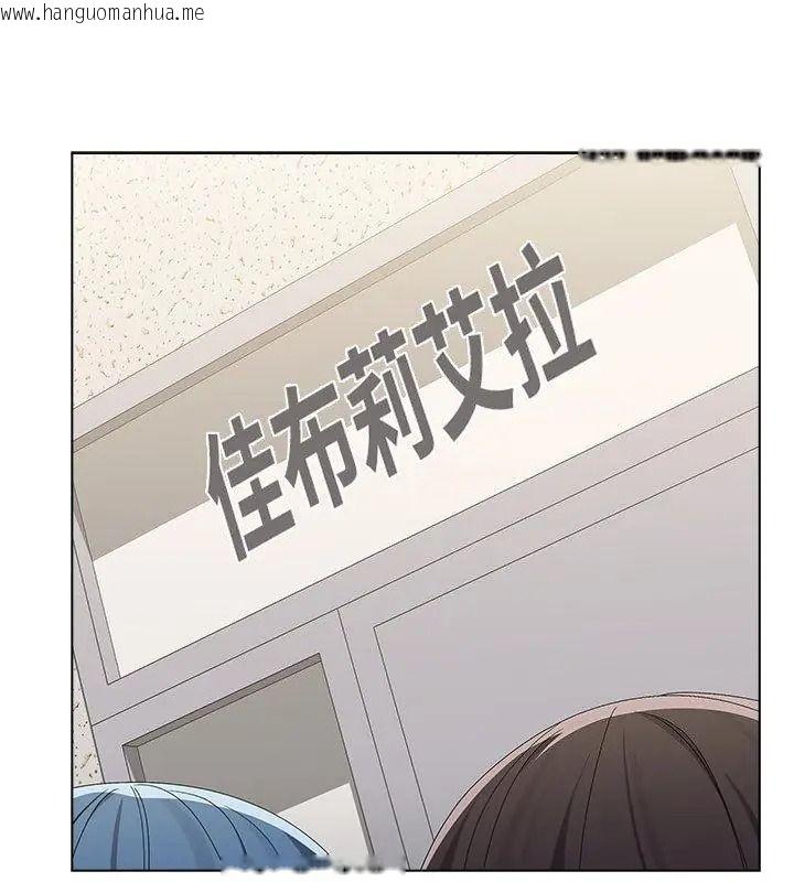 韩国漫画男以稀为贵韩漫_男以稀为贵-第18话在线免费阅读-韩国漫画-第6张图片