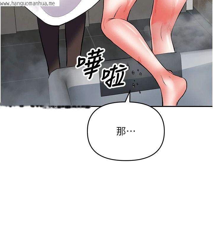 韩国漫画撩欲按摩师韩漫_撩欲按摩师-第23话-摸索顾客的敏感带在线免费阅读-韩国漫画-第3张图片