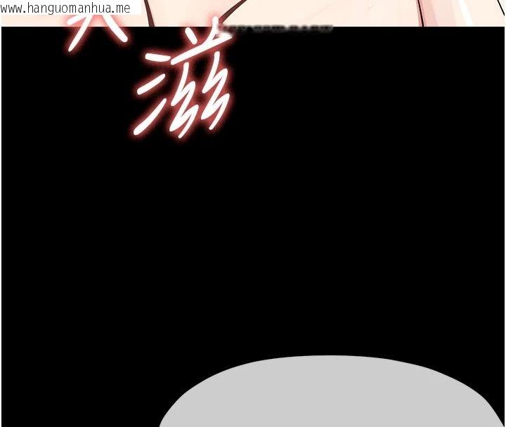 韩国漫画尸变家园:以身相许韩漫_尸变家园:以身相许-第60话-就说不可以内射了在线免费阅读-韩国漫画-第43张图片