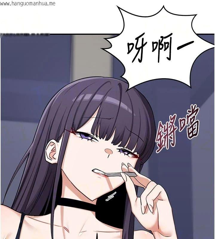 韩国漫画熟女交换计划韩漫_熟女交换计划-第86话-新的交换对象在线免费阅读-韩国漫画-第32张图片