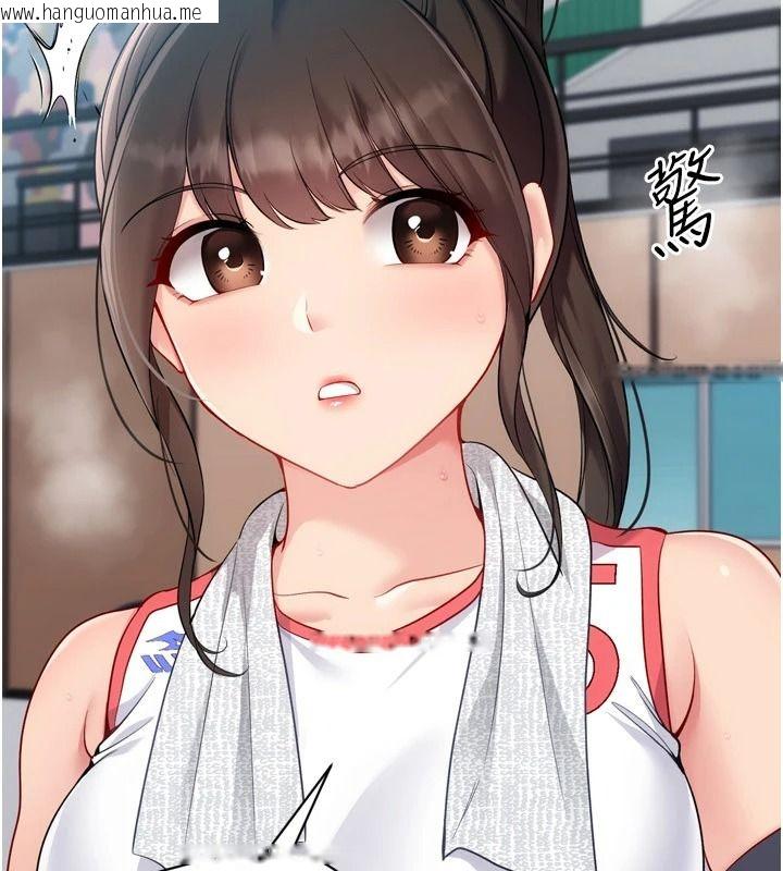 韩国漫画Set-up!排球少女韩漫_Set-up!排球少女-第113话-我想要别的「奖励」在线免费阅读-韩国漫画-第61张图片