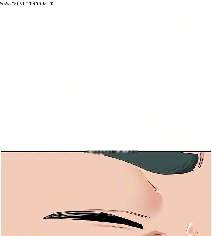 韩国漫画熟女交换计划韩漫_熟女交换计划-第86话-新的交换对象在线免费阅读-韩国漫画-第6张图片