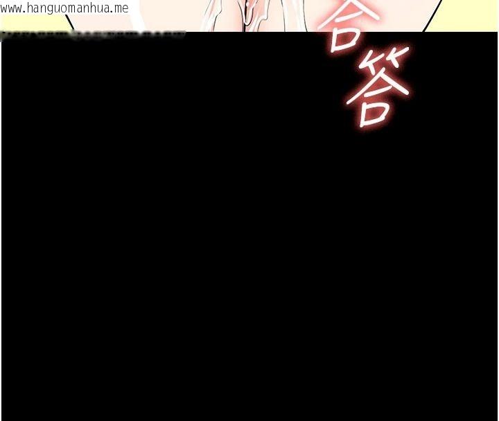 韩国漫画尸变家园:以身相许韩漫_尸变家园:以身相许-第60话-就说不可以内射了在线免费阅读-韩国漫画-第51张图片