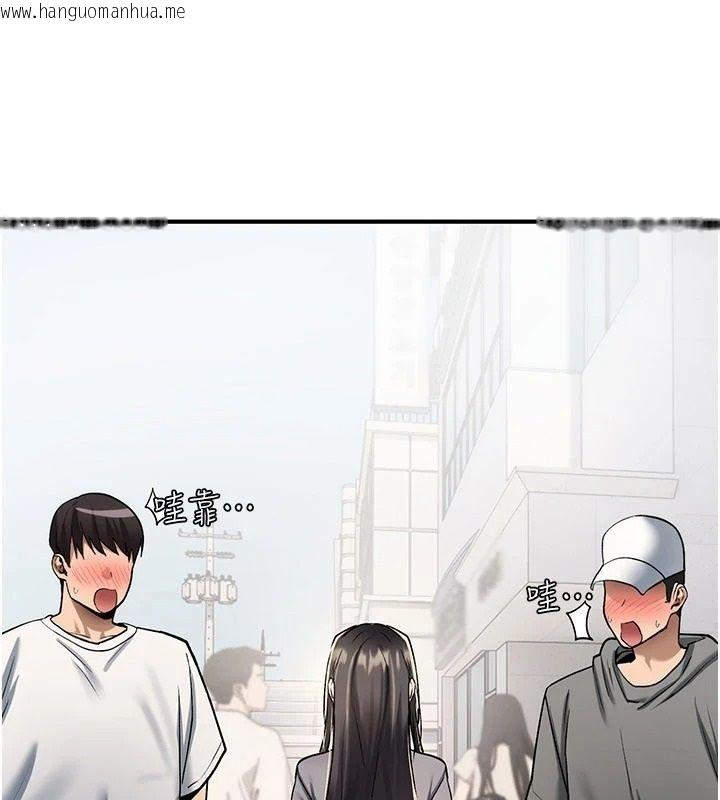 韩国漫画诅咒性转物语韩漫_诅咒性转物语-第44话-离别前夕的悲惨缠绵在线免费阅读-韩国漫画-第39张图片