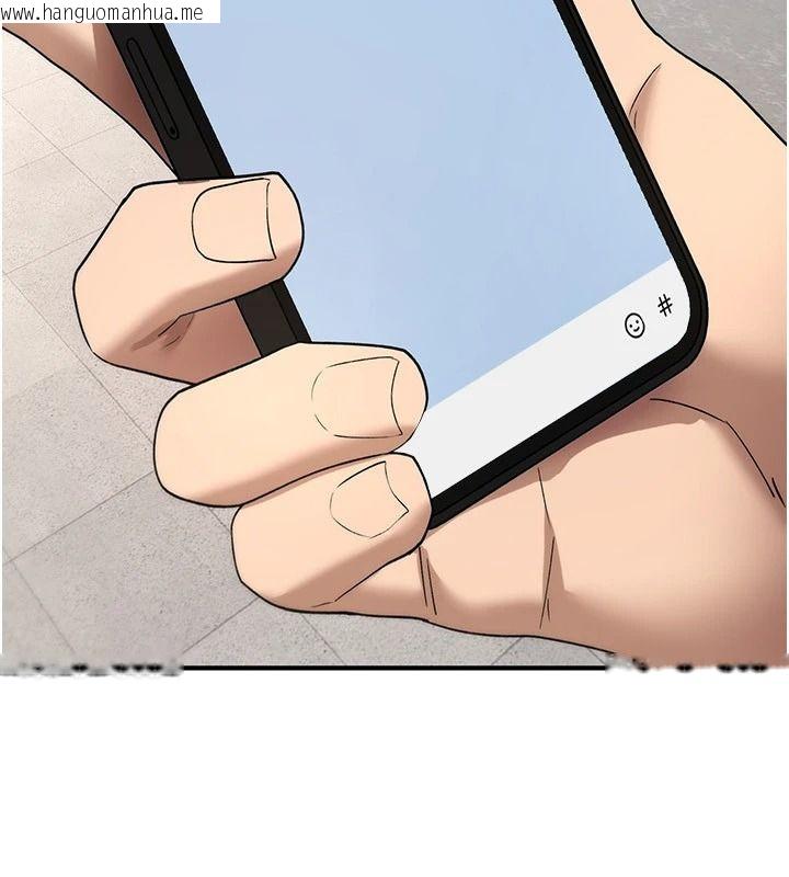 韩国漫画诅咒性转物语韩漫_诅咒性转物语-第44话-离别前夕的悲惨缠绵在线免费阅读-韩国漫画-第9张图片