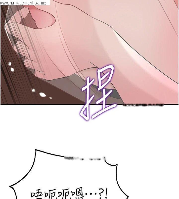 韩国漫画岳母为何那样韩漫_岳母为何那样-第119话-重新聚在一起的家人在线免费阅读-韩国漫画-第62张图片