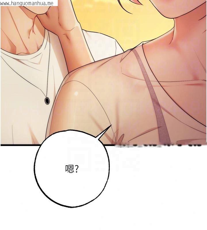 韩国漫画逆转食物链韩漫_逆转食物链-第10话-被识破的伪装在线免费阅读-韩国漫画-第83张图片