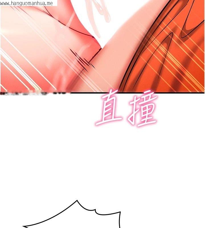 韩国漫画催眠偷心计韩漫_催眠偷心计-第32话-未曾开辟过的花径在线免费阅读-韩国漫画-第147张图片
