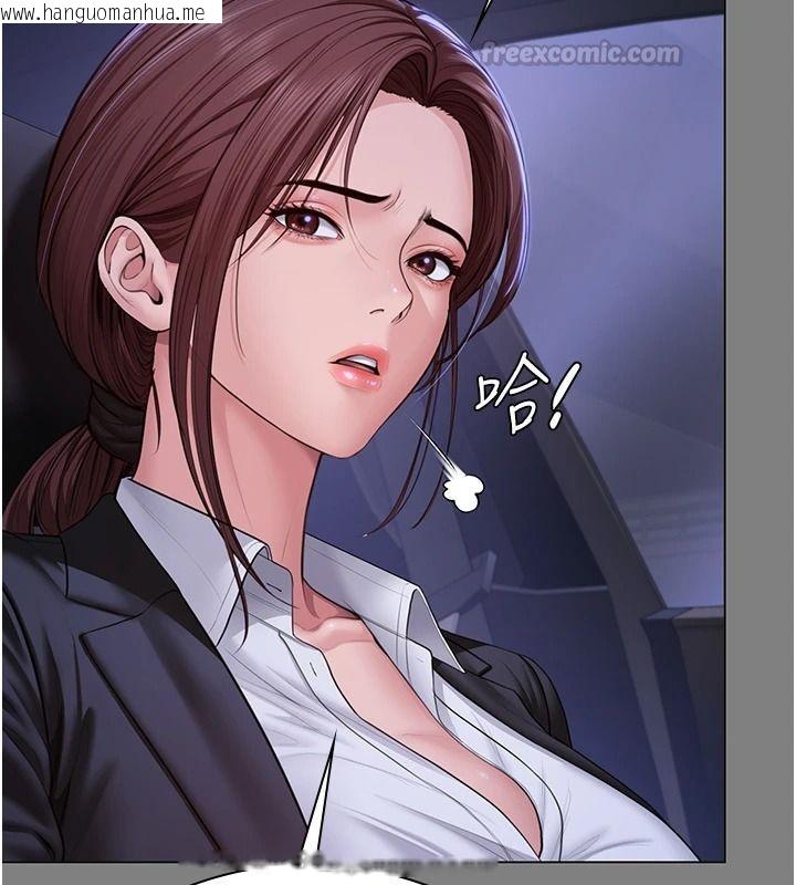 韩国漫画守护妳韩漫_守护妳-第48话-暴风雨前的纵欲在线免费阅读-韩国漫画-第120张图片