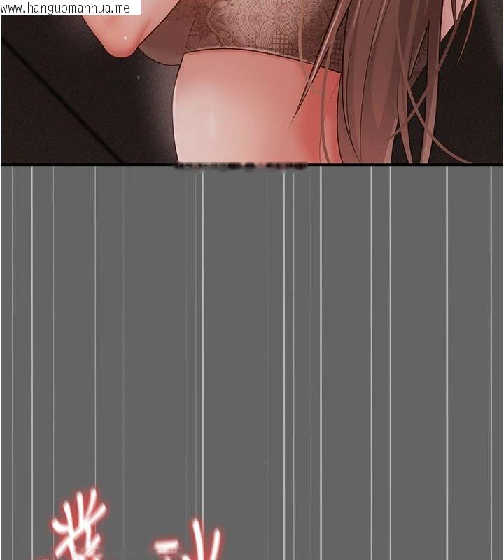 韩国漫画伪纯爱变态韩漫_伪纯爱变态-第17话-唤醒沉睡的野兽在线免费阅读-韩国漫画-第202张图片