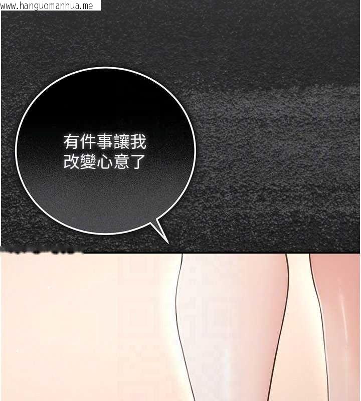 韩国漫画伪纯爱变态韩漫_伪纯爱变态-第17话-唤醒沉睡的野兽在线免费阅读-韩国漫画-第95张图片