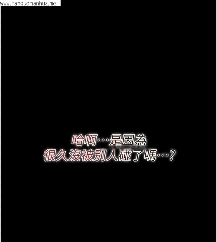 韩国漫画借妻条约韩漫_借妻条约-第62话-我帮妳放松下半身在线免费阅读-韩国漫画-第182张图片