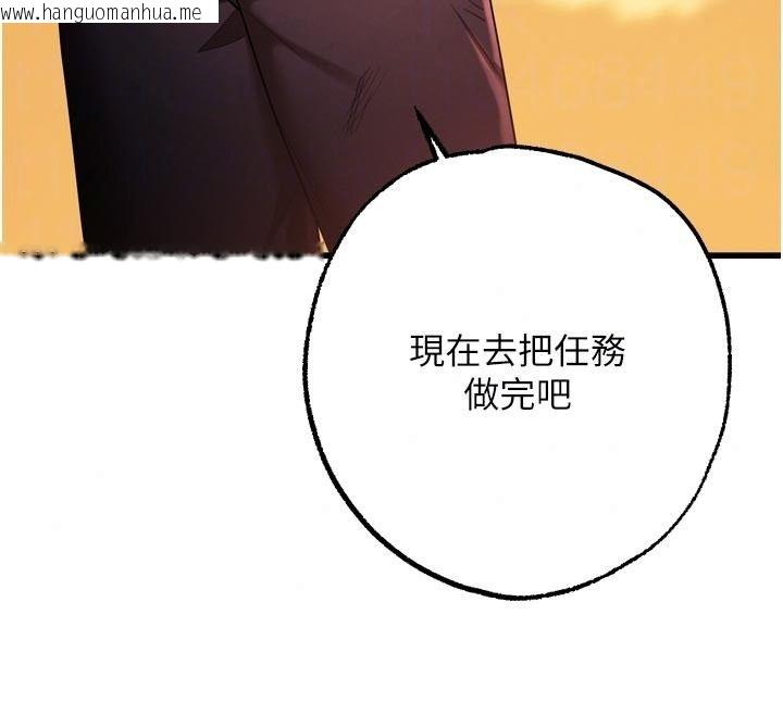 韩国漫画逆转食物链韩漫_逆转食物链-第10话-被识破的伪装在线免费阅读-韩国漫画-第146张图片