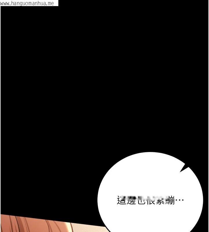 韩国漫画借妻条约韩漫_借妻条约-第62话-我帮妳放松下半身在线免费阅读-韩国漫画-第115张图片