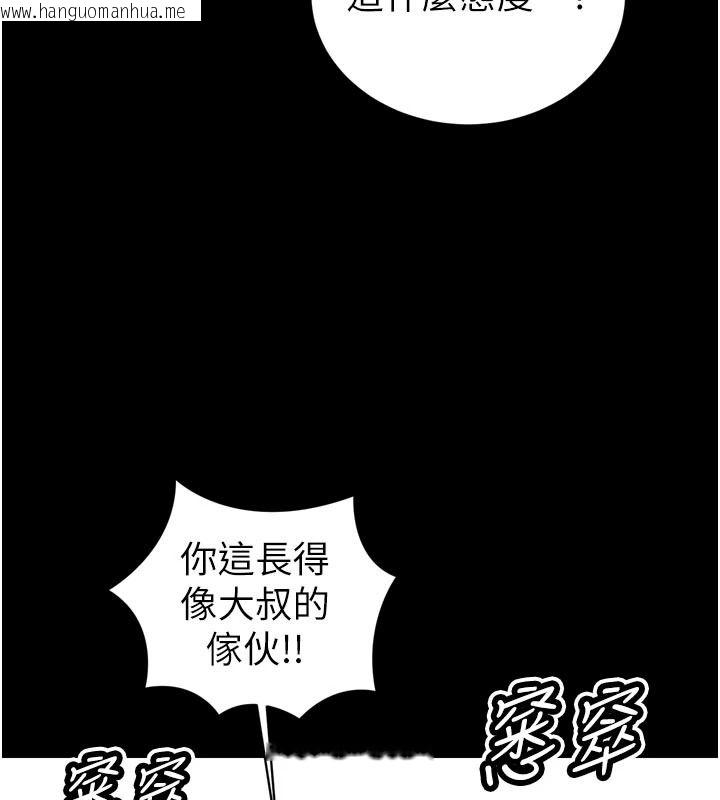 韩国漫画暴君会长的娇媳们韩漫_暴君会长的娇媳们-第55话-被插到洪水爆发在线免费阅读-韩国漫画-第26张图片