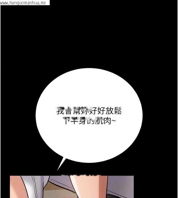 韩国漫画借妻条约韩漫_借妻条约-第62话-我帮妳放松下半身在线免费阅读-韩国漫画-第158张图片