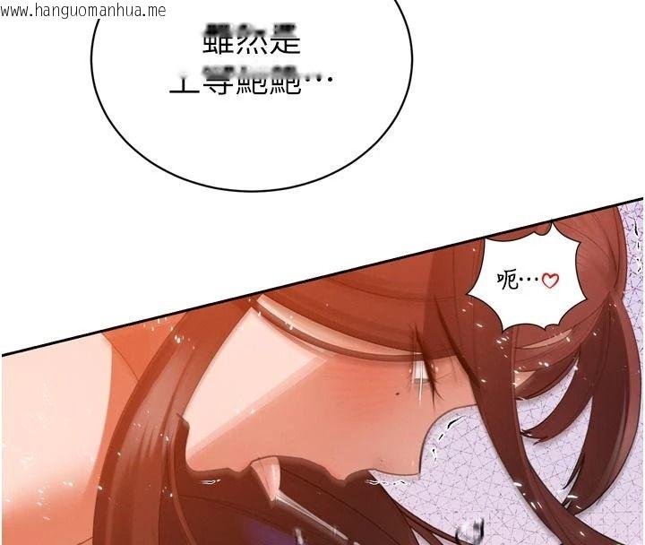 韩国漫画暴君会长的娇媳们韩漫_暴君会长的娇媳们-第55话-被插到洪水爆发在线免费阅读-韩国漫画-第70张图片