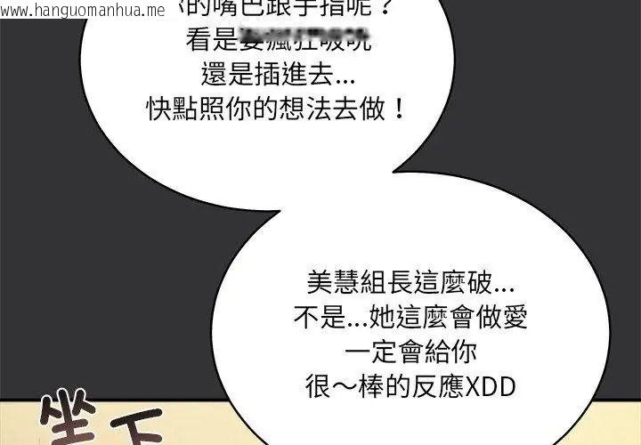 韩国漫画唬烂也没关系韩漫_唬烂也没关系-第7话在线免费阅读-韩国漫画-第143张图片