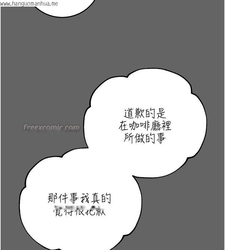 韩国漫画伪纯爱变态韩漫_伪纯爱变态-第17话-唤醒沉睡的野兽在线免费阅读-韩国漫画-第15张图片