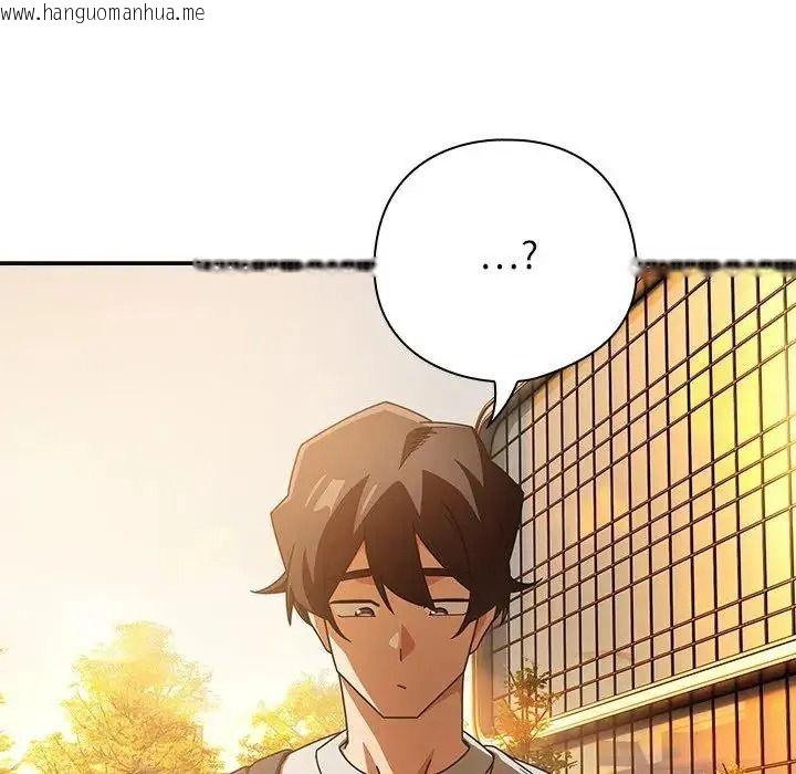 韩国漫画调教开关：第二季韩漫_调教开关：第二季-第53话在线免费阅读-韩国漫画-第79张图片