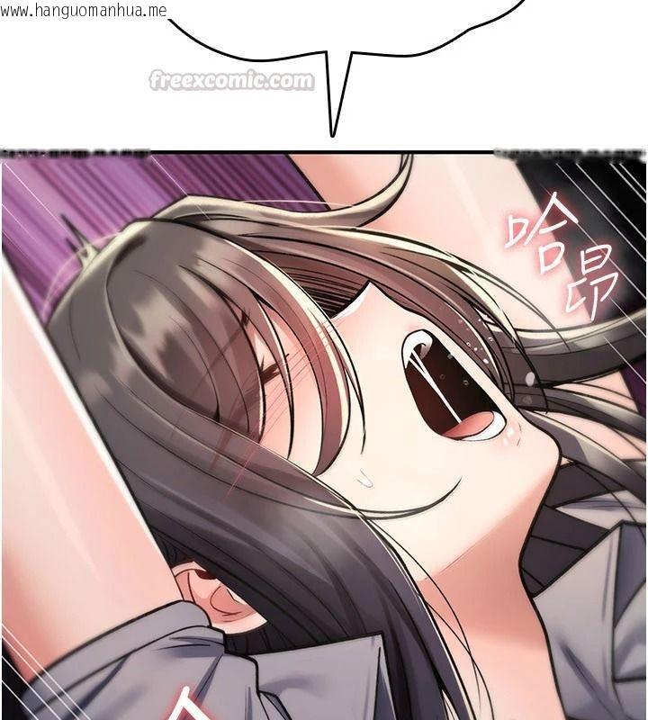 韩国漫画诅咒性转物语韩漫_诅咒性转物语-第44话-离别前夕的悲惨缠绵在线免费阅读-韩国漫画-第180张图片