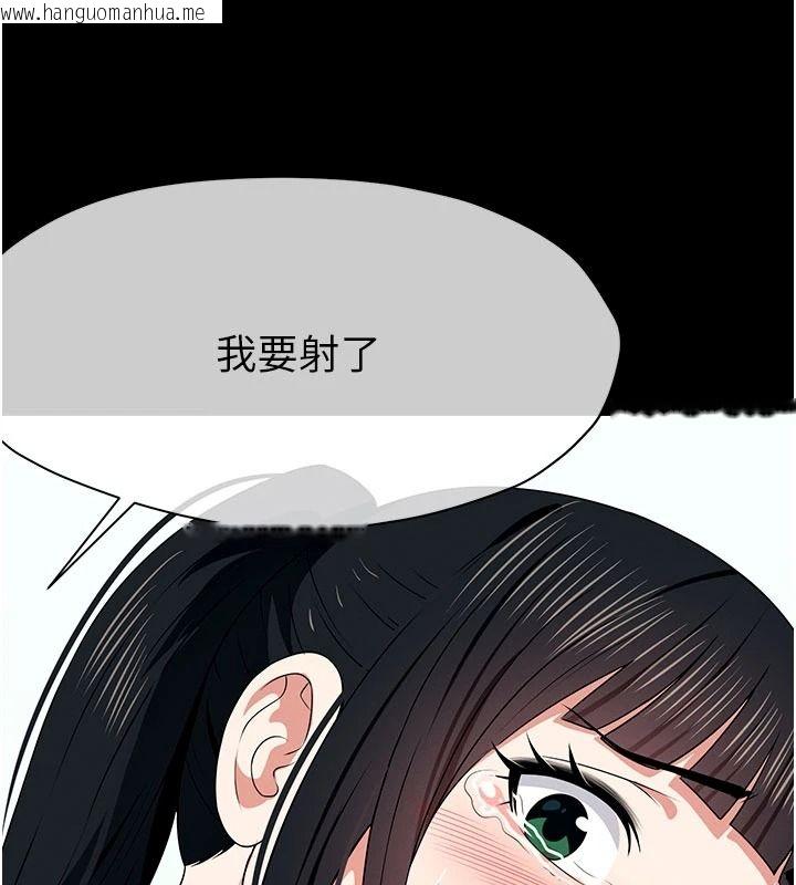 韩国漫画尸变家园:以身相许韩漫_尸变家园:以身相许-第60话-就说不可以内射了在线免费阅读-韩国漫画-第143张图片