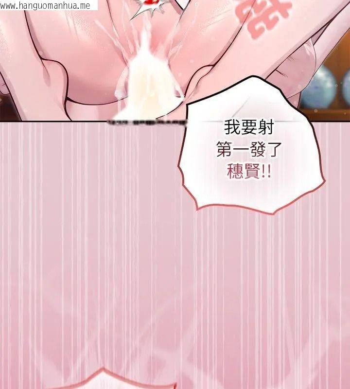 韩国漫画异世界骑士团长韩漫_异世界骑士团长-第84话在线免费阅读-韩国漫画-第66张图片