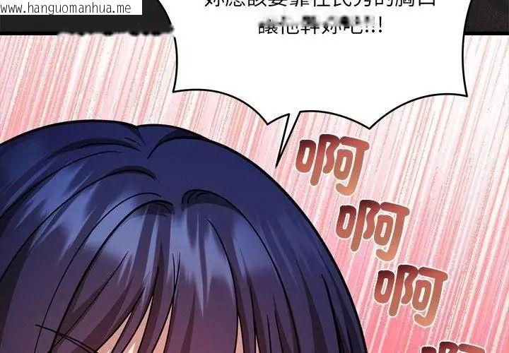 韩国漫画唬烂也没关系韩漫_唬烂也没关系-第7话在线免费阅读-韩国漫画-第173张图片