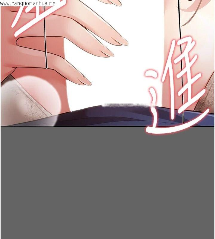 韩国漫画伪纯爱变态韩漫_伪纯爱变态-第17话-唤醒沉睡的野兽在线免费阅读-韩国漫画-第183张图片