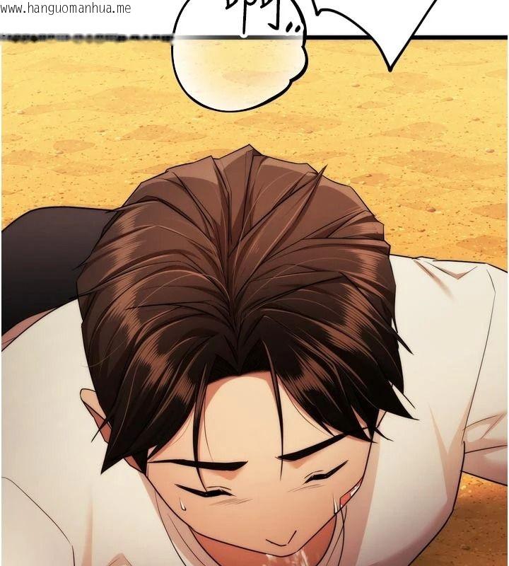韩国漫画逆转食物链韩漫_逆转食物链-第10话-被识破的伪装在线免费阅读-韩国漫画-第122张图片