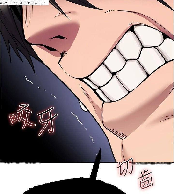韩国漫画诅咒性转物语韩漫_诅咒性转物语-第44话-离别前夕的悲惨缠绵在线免费阅读-韩国漫画-第157张图片