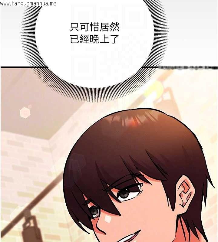 韩国漫画催眠偷心计韩漫_催眠偷心计-第32话-未曾开辟过的花径在线免费阅读-韩国漫画-第22张图片